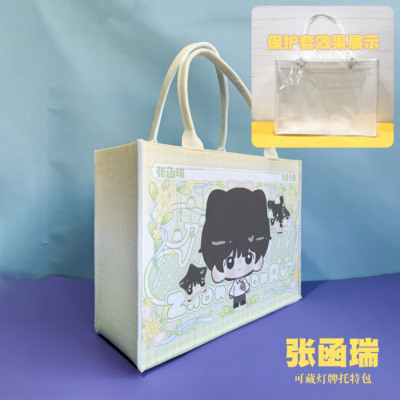 张函瑞毛毡布托特包帆布包开团明星偶像演唱会藏灯牌现货