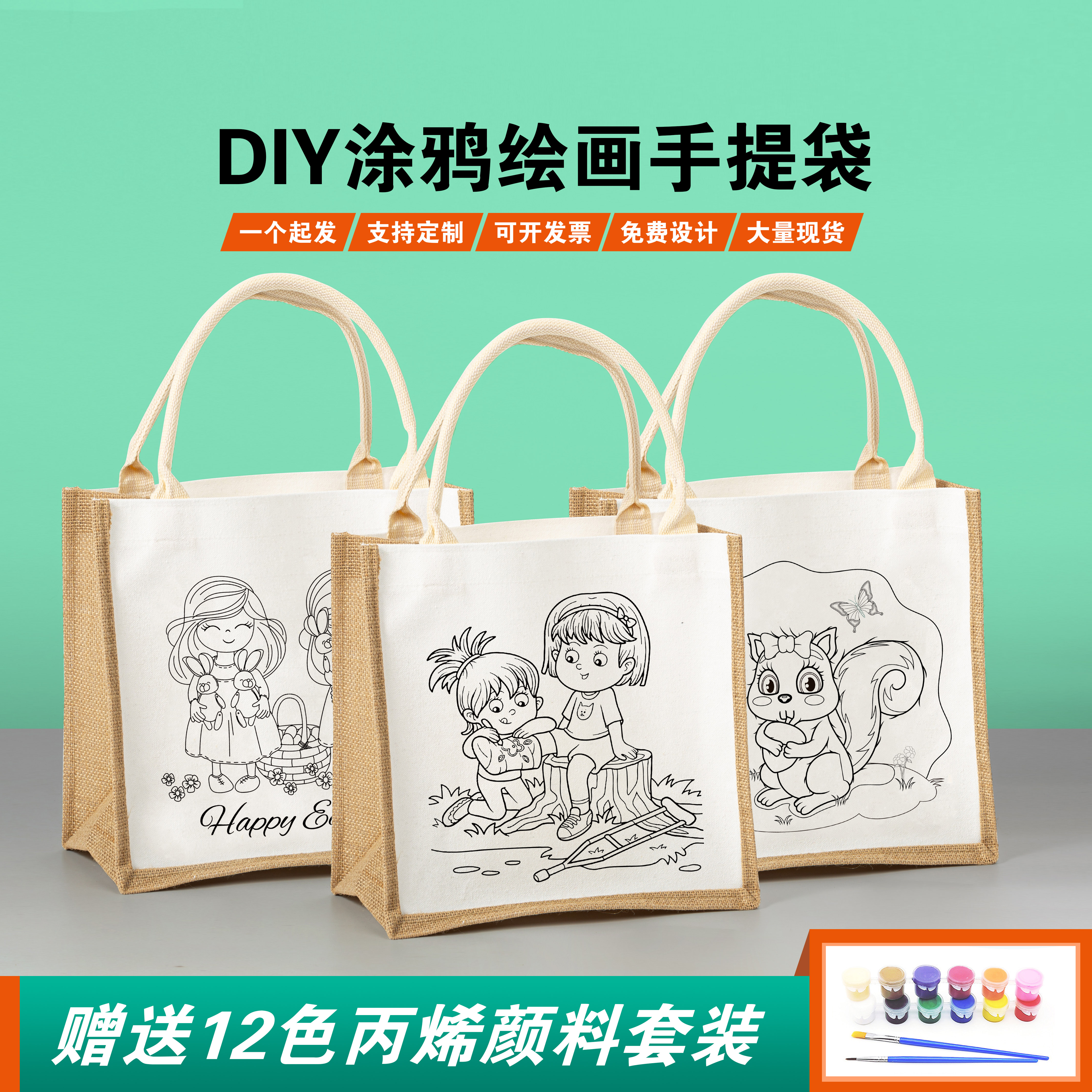 亚麻手提袋女时尚外出学生拎书防水上班族卡通麻布袋子定制帆布包