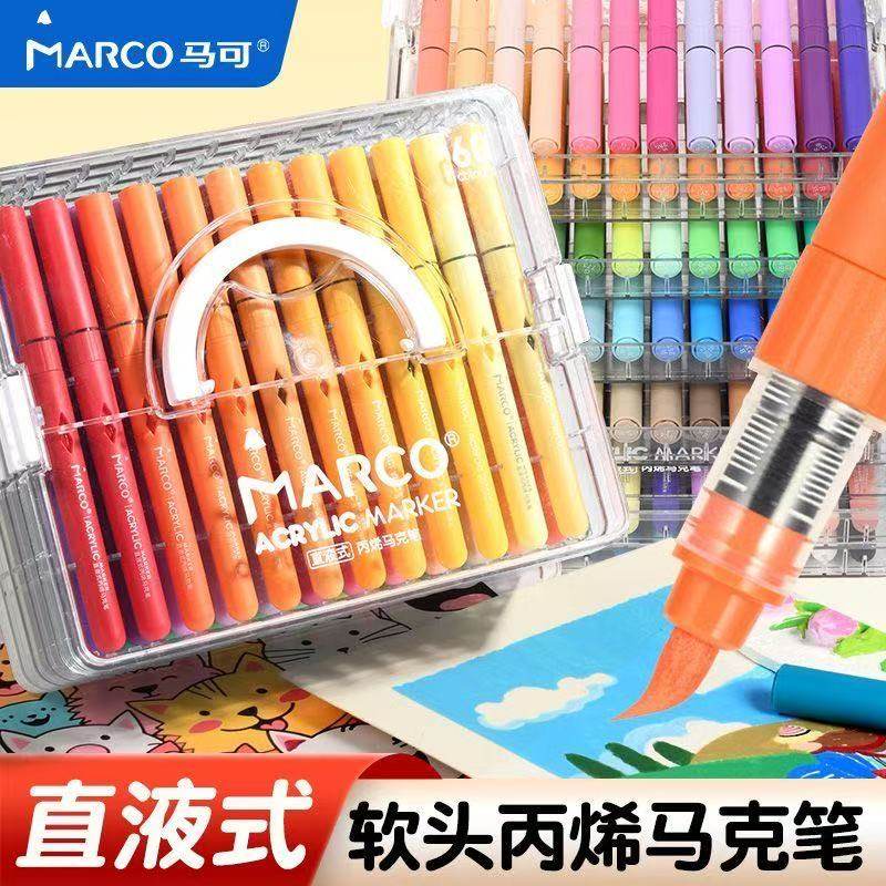 马可直液式丙烯马克笔学生用软头丙烯马克笔层叠盒不透色可叠色水彩笔涂鸦DIY美术画画笔安全无毒彩色记号笔,文具电教/文化用品/商务用品,马克笔,淘宝优惠券,粉丝福利购,淘宝优惠卷
