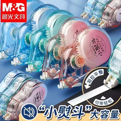 大容量晨光小熨斗静音防摔修正带