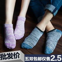 Chaussettes - collants BS - Ref 772140 Image 21