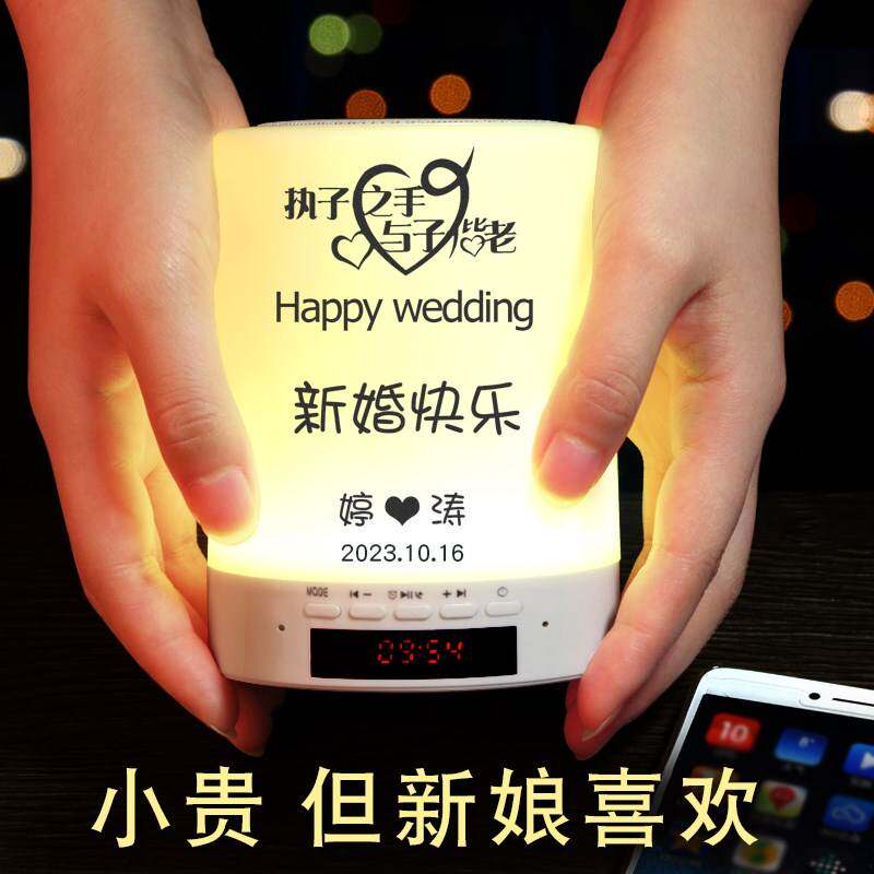 结婚礼品送新人新娘闺蜜姐姐哥哥嫂子朋友高档实用diy定制长明灯