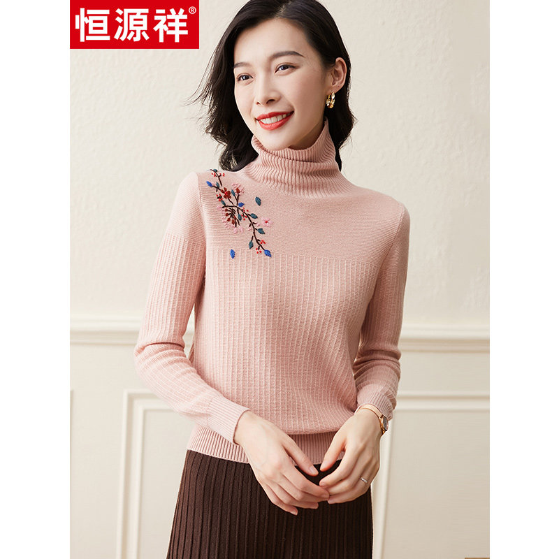 hyz Pile collar Cardigan new pattern Internal lap fashion Embroidery have cash less than that is registered in the accounts High collar sweater Base coatin the Women's clothing/Boutique , Sweaters  category - from Buy2taobao.com to provide professional Taobao agent buy service
