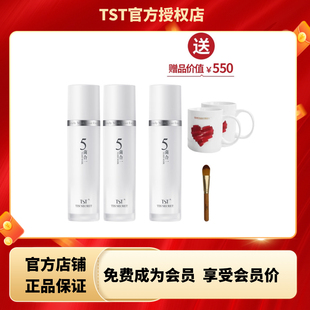 TST官方正品五菌活酵母乳提亮肤色紧致保湿修护嫩白面膜乳