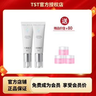 TST官方正品靓肤臻颜隔离霜遮瑕素颜霜cc霜修颜匀肤妆前紫外线