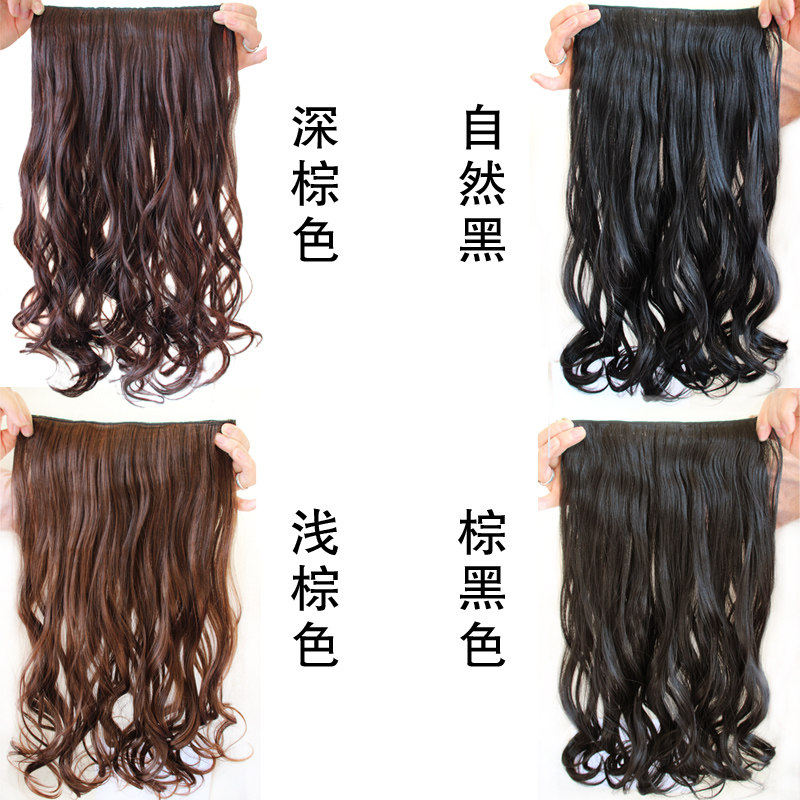 Extension cheveux - Ref 217447 Image 5
