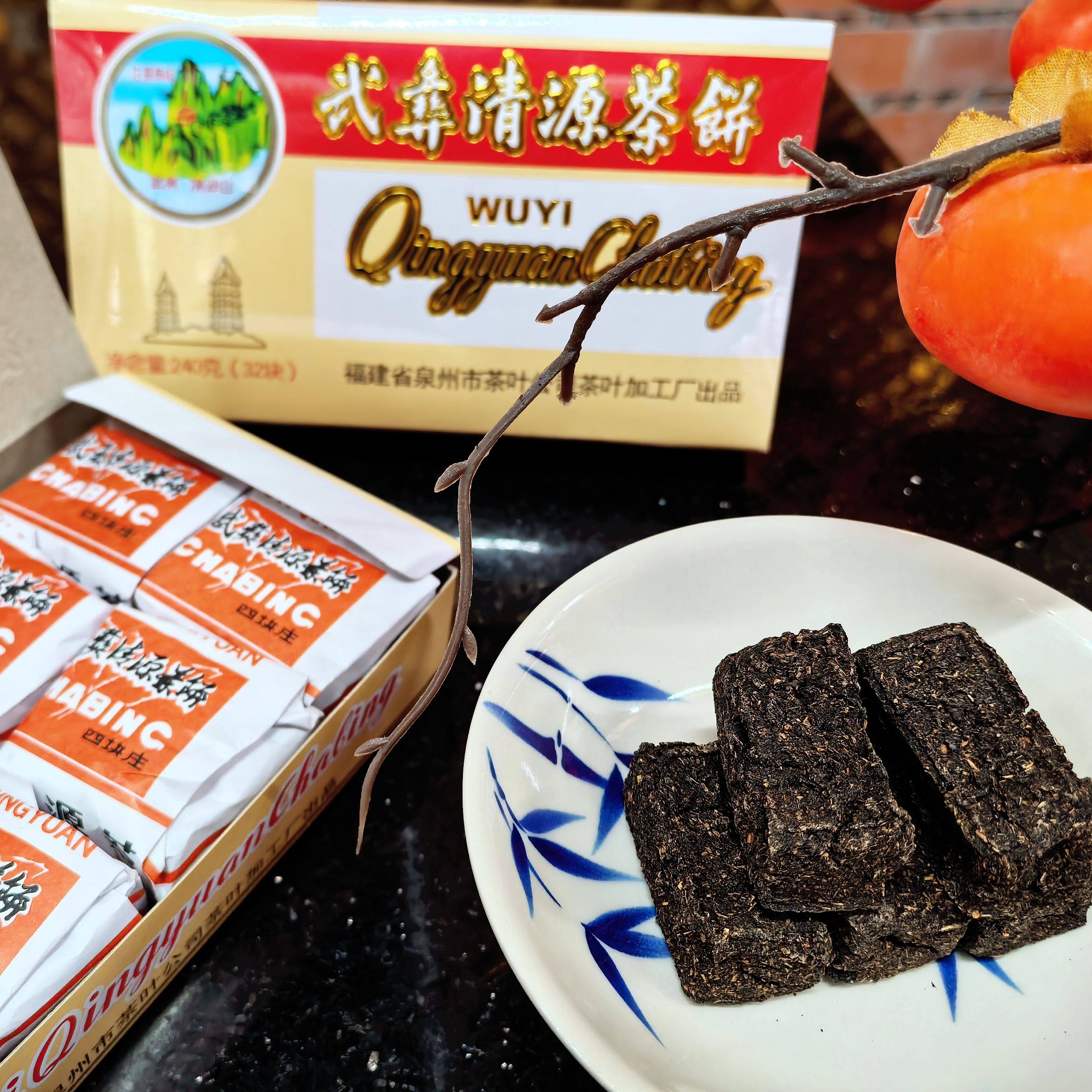 泉州清源茶饼泉州非遗闽南旅游伴手礼特产清凉福建图片