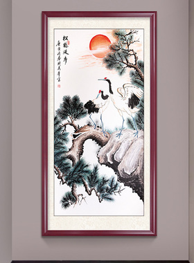 松鹤延年入户玄关装饰画中式进门过道走廊尽头挂画长寿图中堂国画