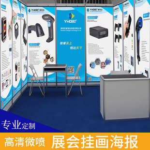 展会经编布宽幅无拼接折叠背景布海报设计广告喷绘布展位挂画定制