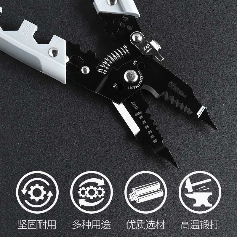 多功能电工钳 剥线钳 压线绕线剪线削线扒线分线工具一钳多用工具