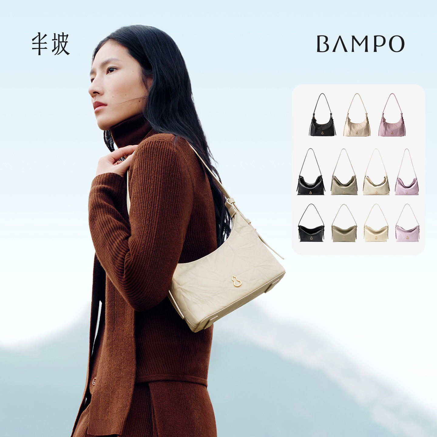 【所有女生的衣橱直播间】BAMPO半坡绵绵包头层牛皮金元hobo包