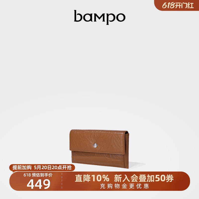 BAMPO半坡头层油蜡牛皮钱包