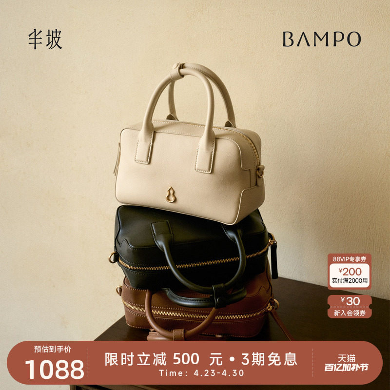【茶香小牛皮】BAMPO半坡寻悠保龄球包 头层牛皮手提新款单肩斜挎