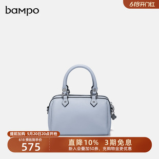 BAMPO 半坡手提包女枕头包专柜高级头层牛皮单肩斜挎波士顿包小包