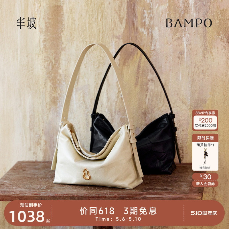 ������ͬ�BAMPO����������к� ͷ��ţƤ���ذ�ͨ��б��hobo�� 903.76Ԫ