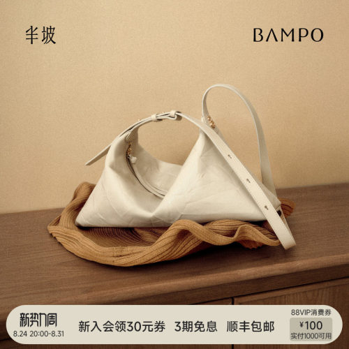 BAMPO半坡绵绵法棍包小号 头层牛皮腋下包通勤大容量斜挎单肩包