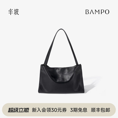 BAMPO半坡头层牛皮托特包