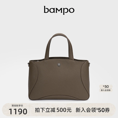 BAMPO半坡头层牛皮手提斜挎包女专柜2024新款大容量通勤单肩包
