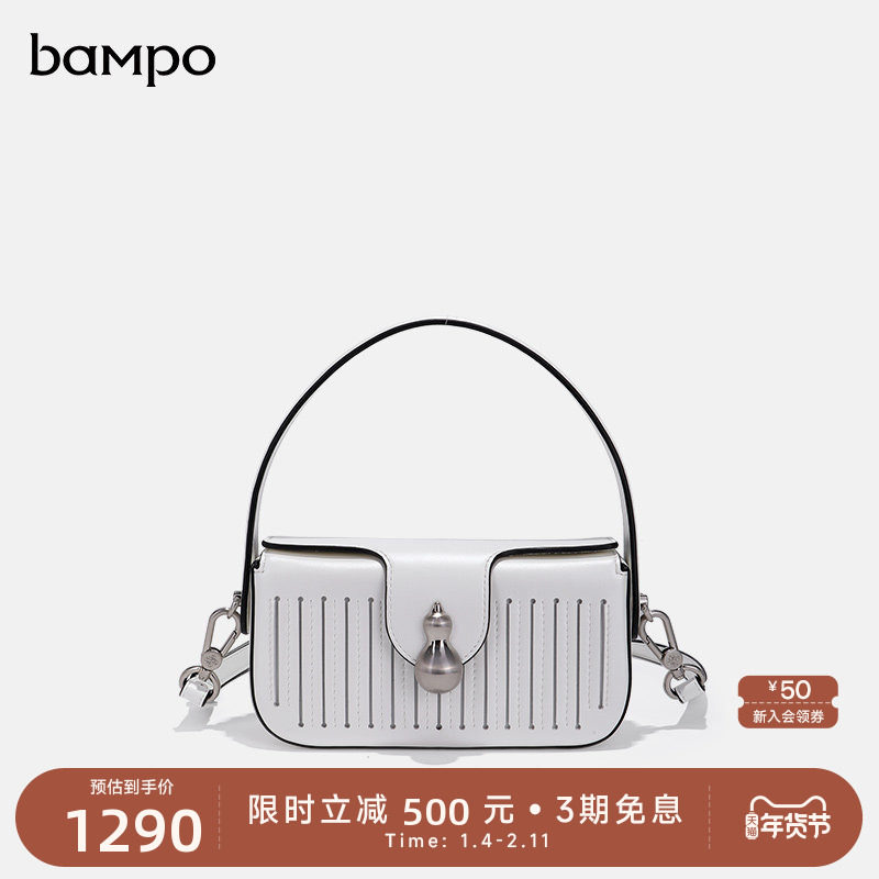 BAMPO半坡头层牛皮盒子包原创小众专柜质感葫芦手提单肩斜挎包,箱包皮具/热销女包/男包,小方包,淘宝优惠券,粉丝福利购,淘宝优惠卷