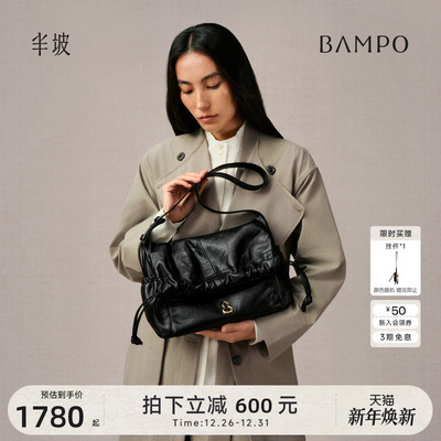 BAMPO半坡绵绵邮差包小号 头层牛皮托特包新款通勤男女单肩斜挎包
