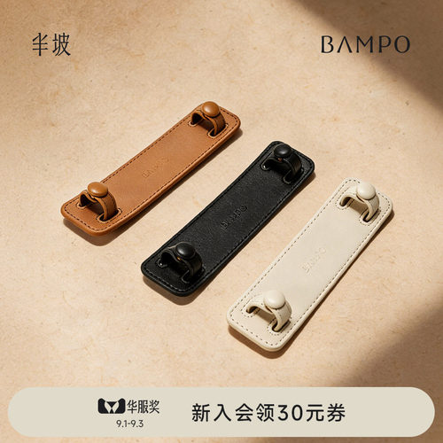 BAMPO半坡肩托 头层牛皮精致小众高级感包包真皮配饰
