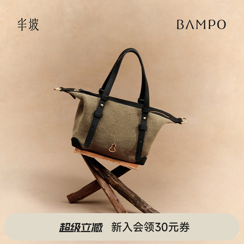 BAMPO半坡寻悠提篮包 头层牛皮手提枕头包新款单肩斜挎饺子小包女