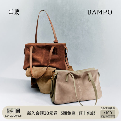 BAMPO半坡福瑞方方托特包 头层牛皮手提通勤大容量可放电脑单肩包