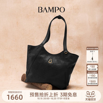 BAMPO半坡岚行包 头层牛皮托特包秋冬新款通勤大容量腋下单肩包