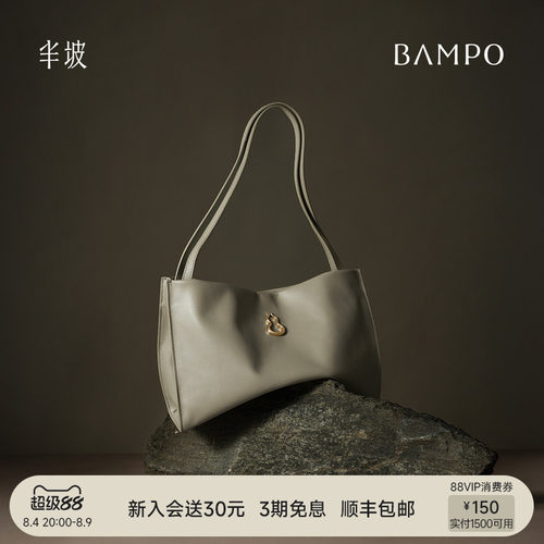 【明星同款】BAMPO半坡福瑞方方包 头层牛皮单肩通勤葫芦托特包