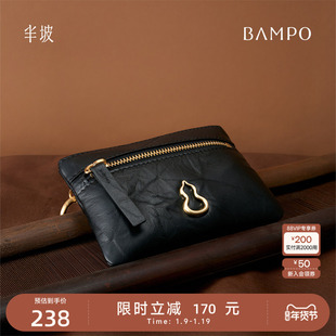 BAMPO半坡卡包挂件 头层牛皮卡夹原创2025新款小巧包包挂饰零钱包