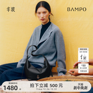 BAMPO半坡如愿饺子包小号 单肩斜挎hobo包 头层牛皮月牙包男女新款