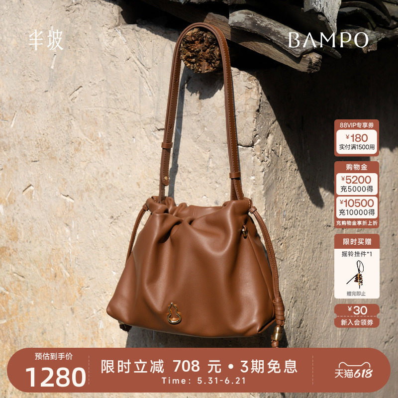 BAMPO半坡如愿云朵包小号 头层牛皮单肩包原创腋下垃圾袋斜挎包