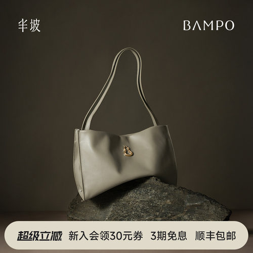 【明星同款】BAMPO半坡福瑞方方包 头层牛皮单肩通勤葫芦托特包