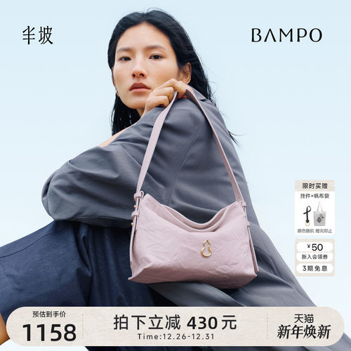 BAMPO半坡绵绵包小号 头层牛皮HOBO包小包2025新款夏斜挎托特包女
