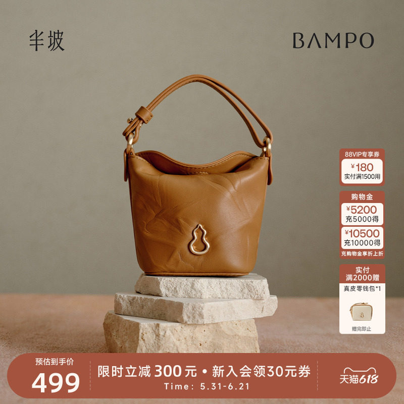 BAMPO半坡简行手拿包 头层牛皮手挽链条包迷你包新款女斜挎小包