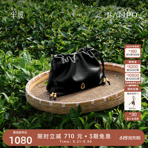 【茶香小牛皮】BAMPO半坡如愿云朵包mini 真皮单肩包垃圾袋斜挎包