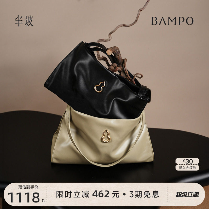 【明星同款】BAMPO半坡福瑞方方包 头层牛皮托特包可放电脑单肩包