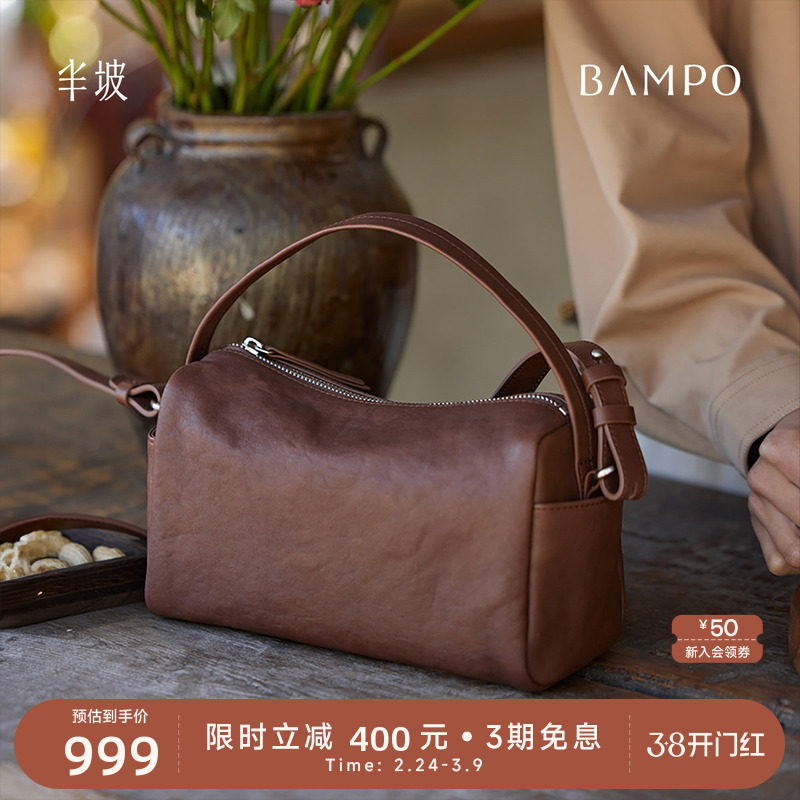 BAMPO半坡头层牛皮枕头包女通勤春专柜新款植鞣皮手提单肩斜挎包