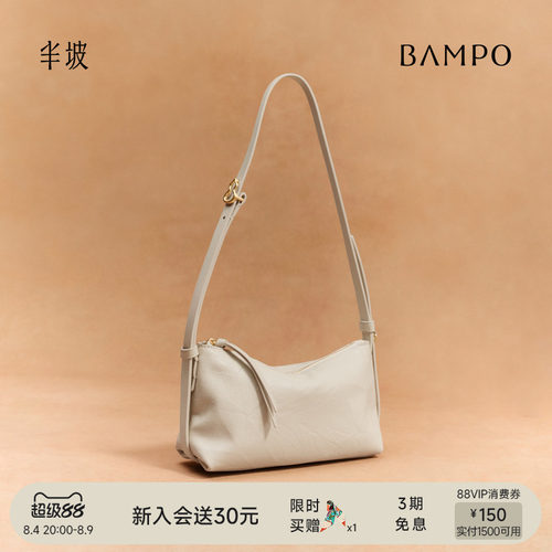 BAMPO半坡绵绵小挎包 头层牛皮hobo单肩包新款手机包斜挎包