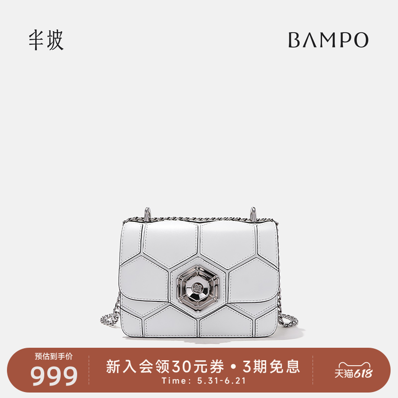 BAMPO半坡原创设计单肩腋下包专柜头层牛皮斜挎蜂巢包链条包女