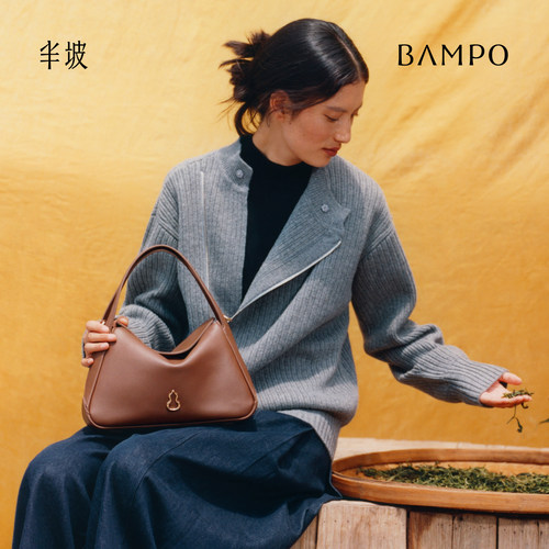 【茶香小牛皮】BAMPO半坡圆满枕头包 真皮斜挎单肩包手提菜篮子包