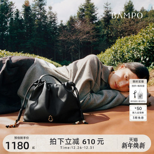 真皮腋下垃圾袋斜挎包 BAMPO半坡如愿云朵包小号 茶香小牛皮