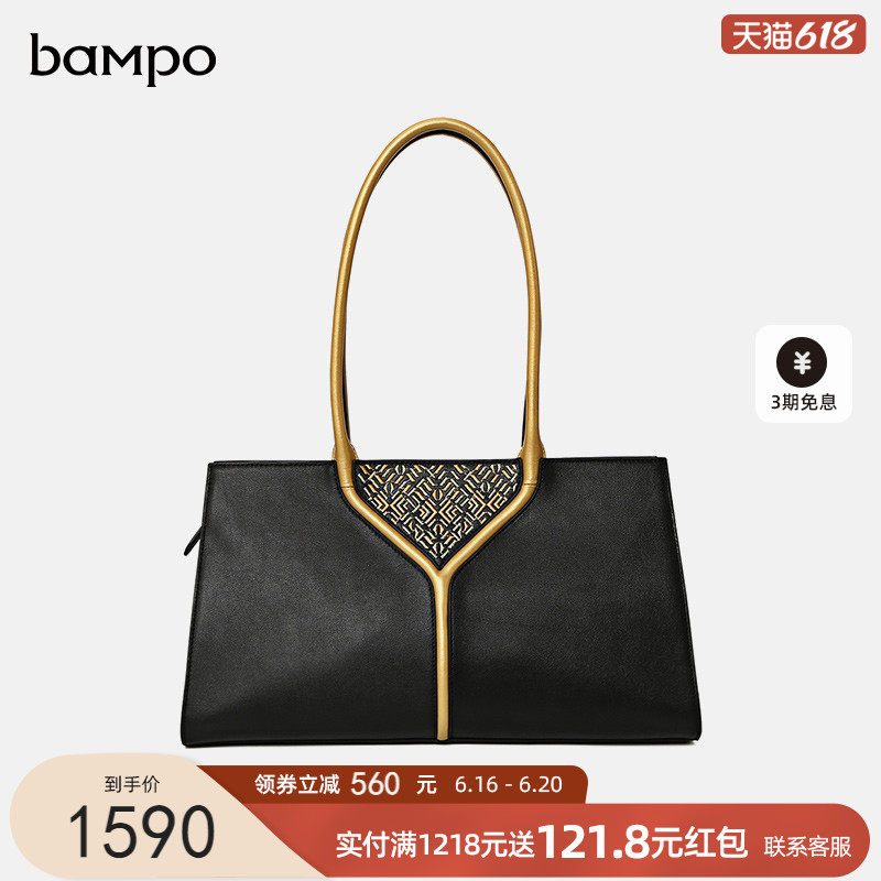 BAMPO半坡真皮波士顿包女商场同款原创设计轻奢头层牛皮单肩大包