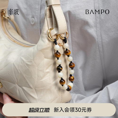 BAMPO半坡心定神宁挂件 新中式包包配饰新款原创小众质感精致挂饰