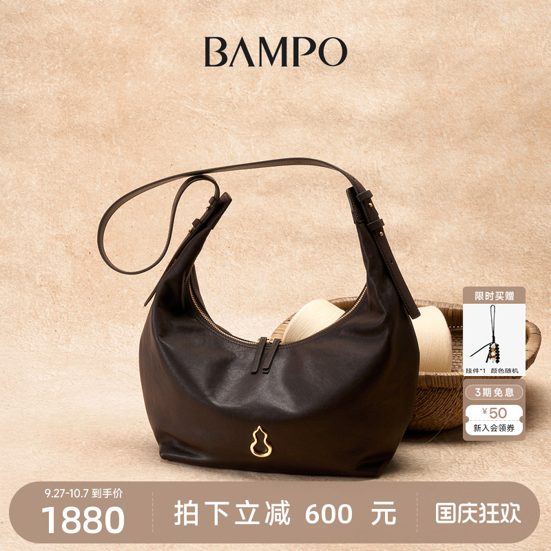 BAMPO半坡如愿饺子包大号 头层牛皮hobo月牙包新款男女斜挎单肩包