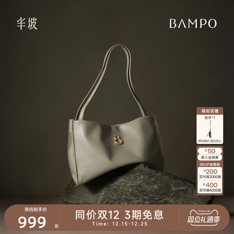 BAMPO半坡头层牛皮福瑞方方包