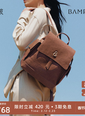 BAMPO半坡瓦檐包 头层牛皮背包女2024新款复古大容量植鞣皮双肩包