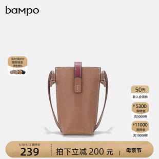 质感百搭真皮单肩斜挎小包 BAMPO半坡头层牛皮手机包女专柜同款