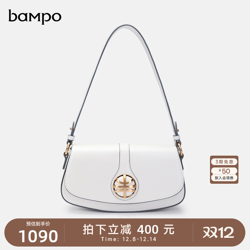 半坡原创设计真皮时尚雅致专柜