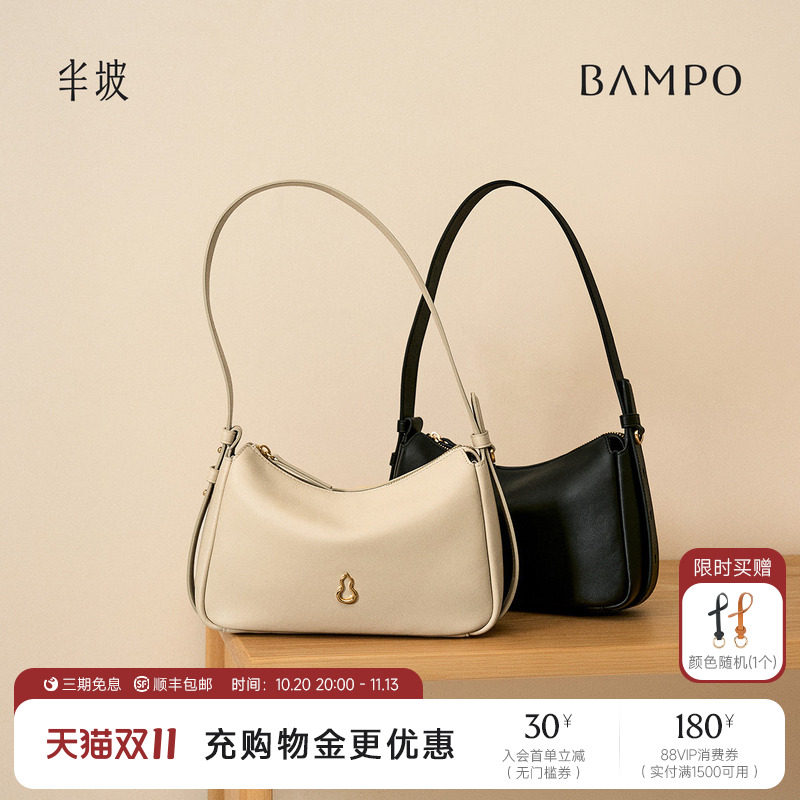 BAMPO半坡飞檐小方包 头层牛皮腋下包新款质感轻奢斜挎单肩包女